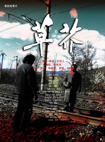 做个常盘大学毕业证